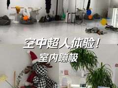 -Jumphai室内蹦极运动