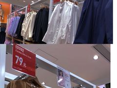 -优衣库(深圳万象天地旗舰店)