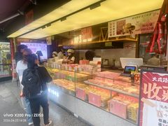 -矮子馅饼(大成路店)