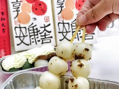 -阮大兴糕团(日月光中心店)