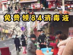 -金万达超市(河南路店)