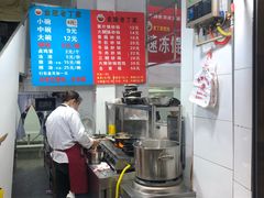 -金陵老丁家馄饨(新街口店)