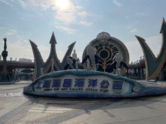 -上海海昌海洋公园