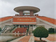 -中国闽台缘博物馆