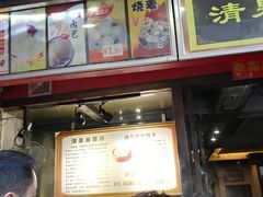 -清泉阁包子饺子·刀削面(五一店)