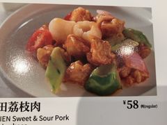 -莆田餐厅PUTIEN(世博源店)