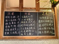 -粗茶淡饭•陕菜•家常菜