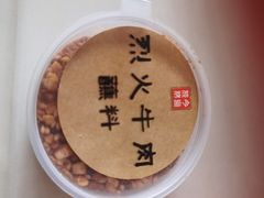 -今邕烧烤(西大店)