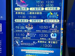 -泉城欧乐堡海洋极地世界