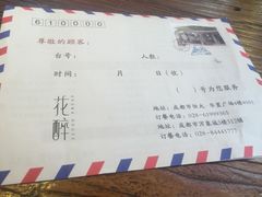 菜单-听香·678茶铺(猛追湾店)