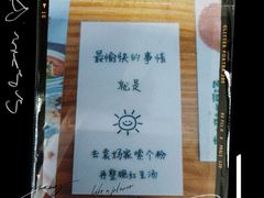 -袁妈红豆汤(重庆总店)