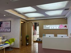 -成都苗方清颜专业祛痘