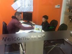 -英孚教育青少儿(爱山广场中心)