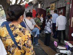 -增盛魁小吃店