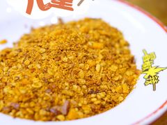 -冒椒火辣(太古里店)