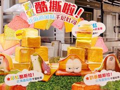 -早安巴黎(四季坊店)