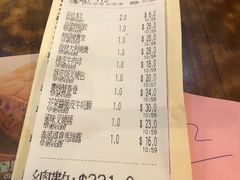 账单-添好运点心专门店(深水埗店)