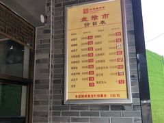 -盘飧市(春熙路店)