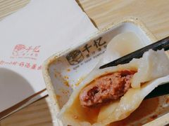 牛肉原汁汤包-千忆汤包(闽江路店)