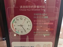 -亮马河饭店翠雅咖啡厅