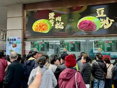-沈大成(南京东路店)