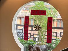 -大宅院(西溪路店)