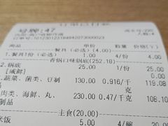 -拿渡·水煮鱼 麻辣香锅(西单大悦城店)