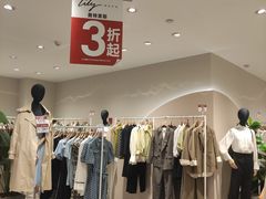 -优客城市奥莱