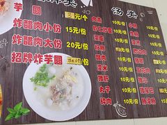 -阿凸芋圆(上帝街店)