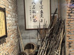 -破瓦寒窑·地摊烤羊排