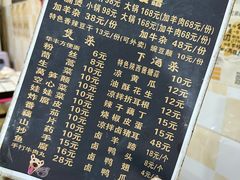 -小板凳(四公里店)