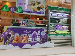 -GANSO元祖食品(黄石店)