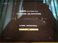 -Let’s Relax Spa(MBK)