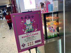 -百分茶(昆山万象汇店)