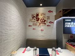 -鱼酷活鱼烤鱼(北美店)