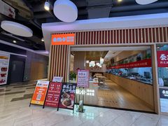 -秦䩊会·陕西biangbiang面(畹町路店)