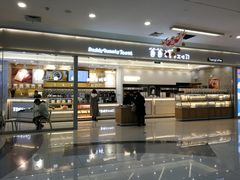 -爸爸糖吐司面包(宁波世纪东方店)