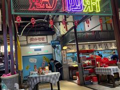 -彭耕记猪油炒小菜(吉联mall店)