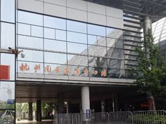 -杭州九堡客运中心