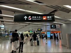 -香港科学馆