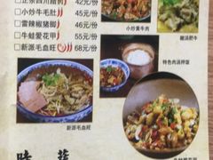-一味大院(春江路店)