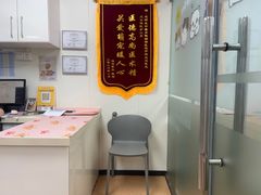 -宠颐生中康贝怡动物医院