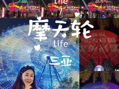 -三亚海昌梦幻海洋不夜城