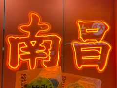 -帝煌烤卤(羊子街店)