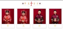 点击看大图 -金夫人婚纱摄影(长寿店)