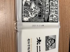 -太二酸菜鱼(天鹅湖万达店)