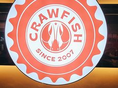 -龙巢盱眙龙虾·牛蛙·烧烤宵夜(八卦岭店)
