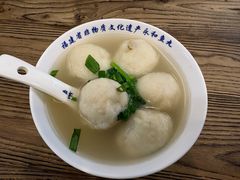 -永和鱼丸(南后街店)