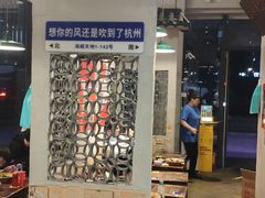 -方铲铲·成都板凳面(滨江银泰店)