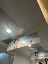 -深圳阳光医疗美容医院·旗舰店